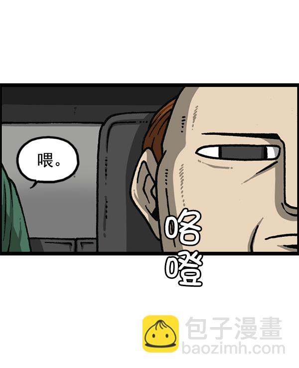 [第1176话] 除了我都55