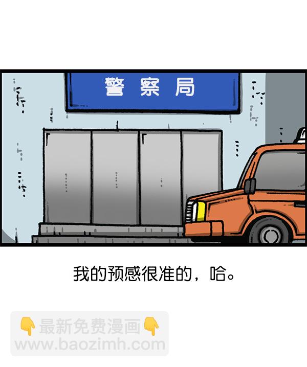 [第1176话] 除了我都57
