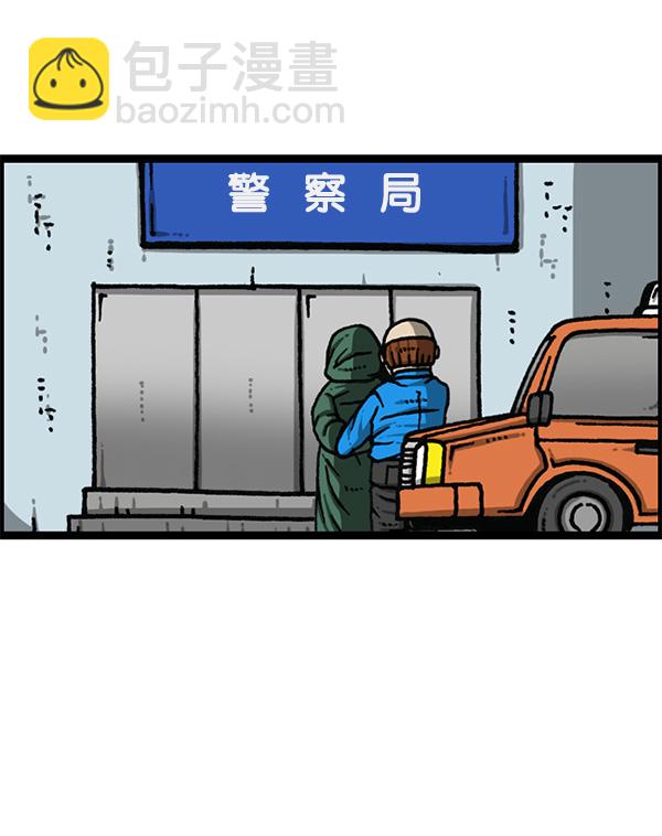 [第1176话] 除了我都58