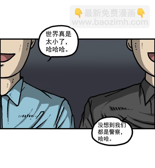 [第1176话] 除了我都6