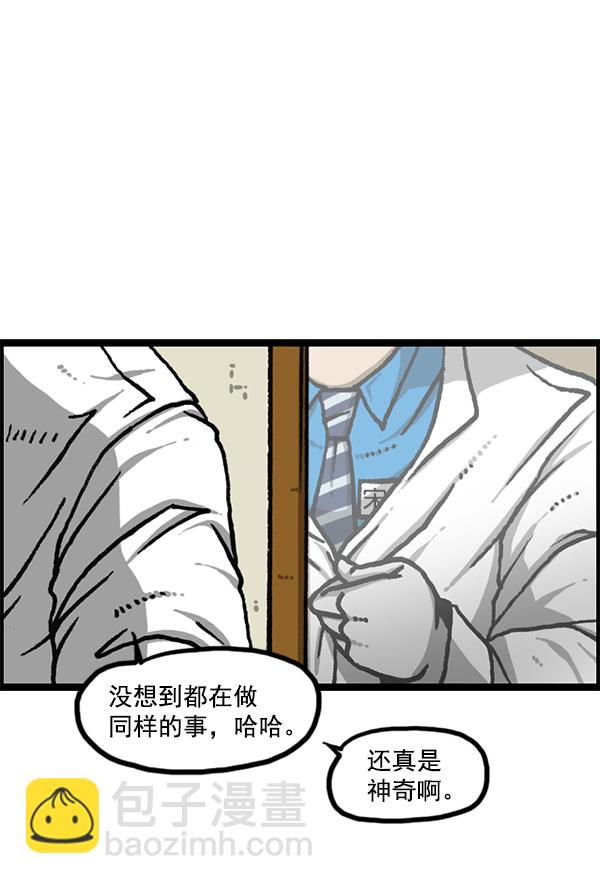 [第1176话] 除了我都60