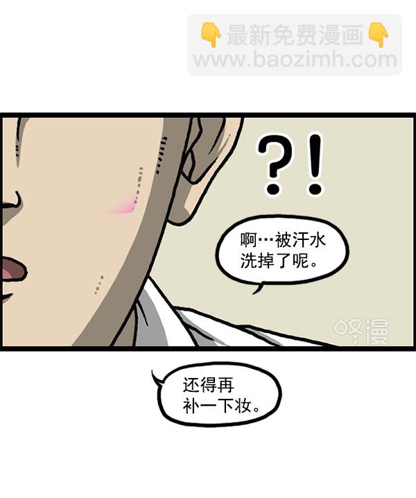 [第1176话] 除了我都61