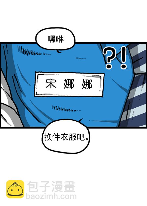 [第1176话] 除了我都62