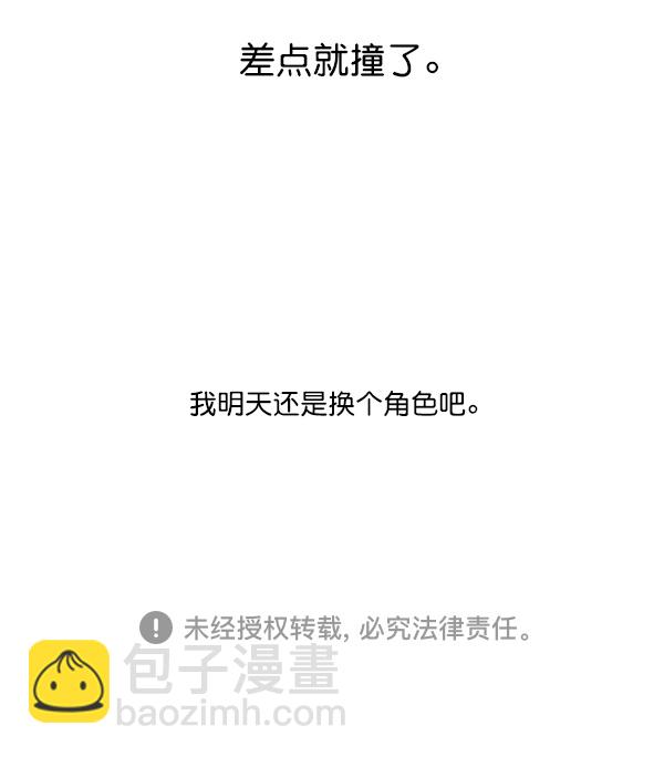 [第1176话] 除了我都64