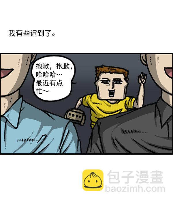 [第1176话] 除了我都7