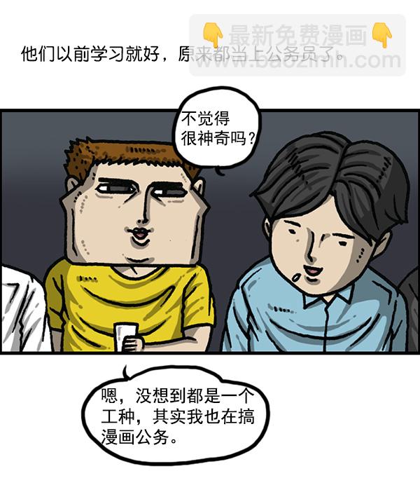 [第1176话] 除了我都9