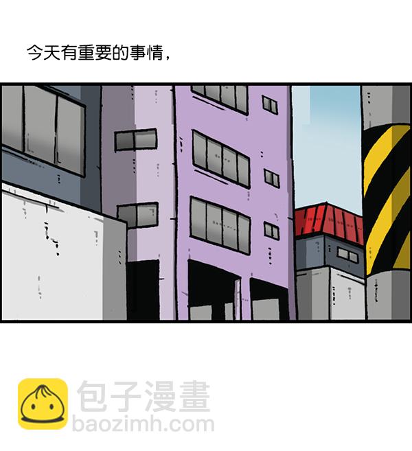 [第1202话] 堂叔1