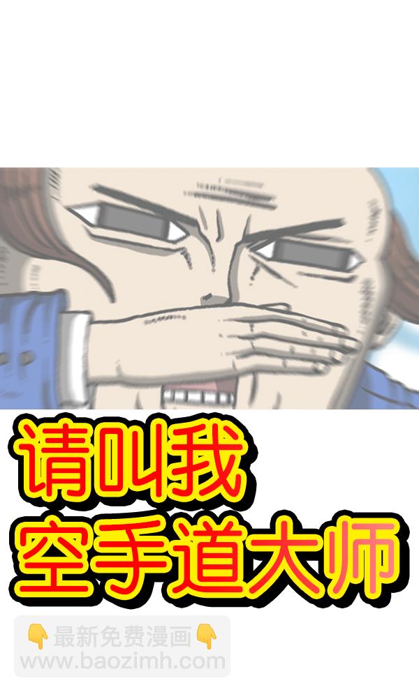 [第1202话] 堂叔13