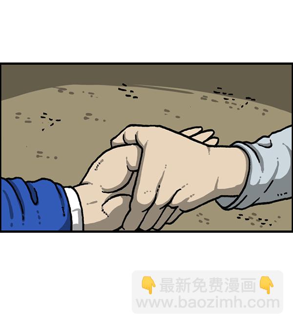 [第1202话] 堂叔21