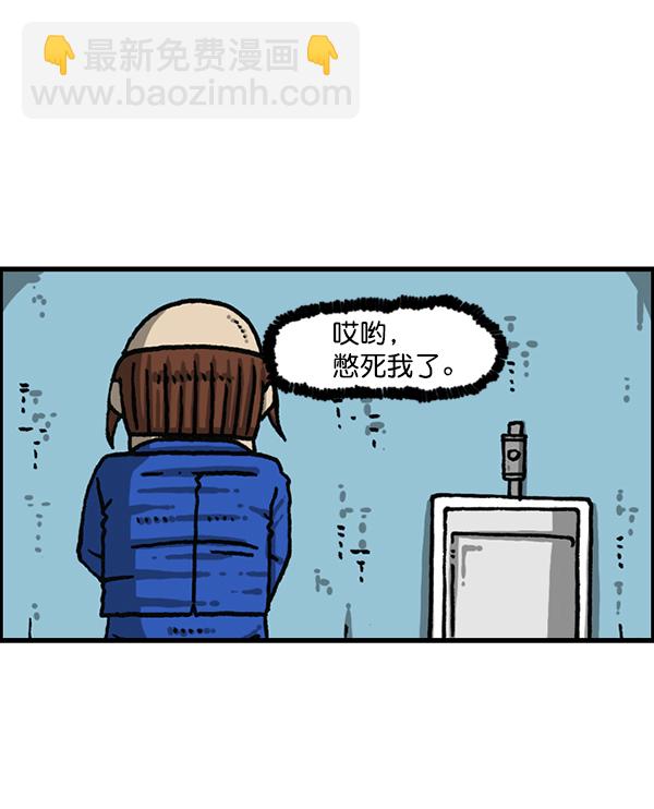 [第1202话] 堂叔41