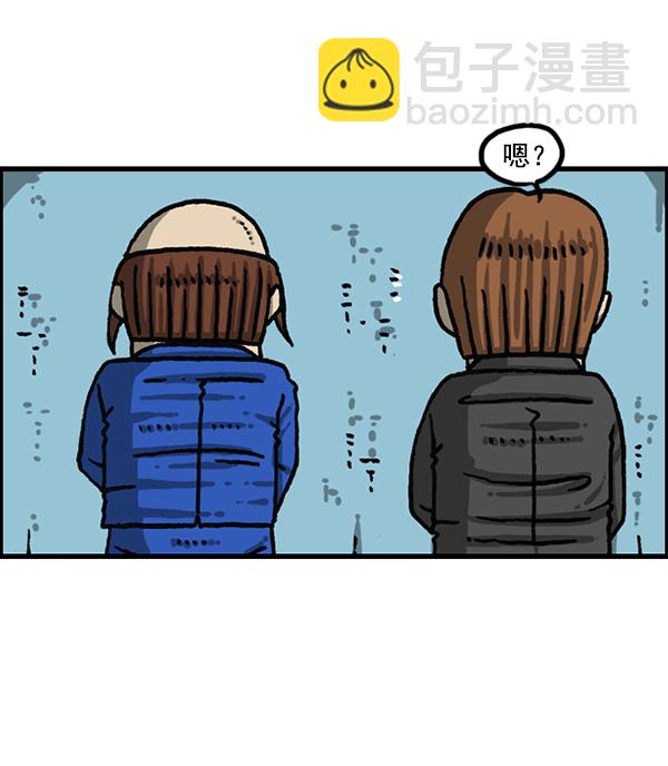 [第1202话] 堂叔43