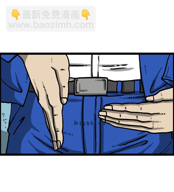 [第1202话] 堂叔44