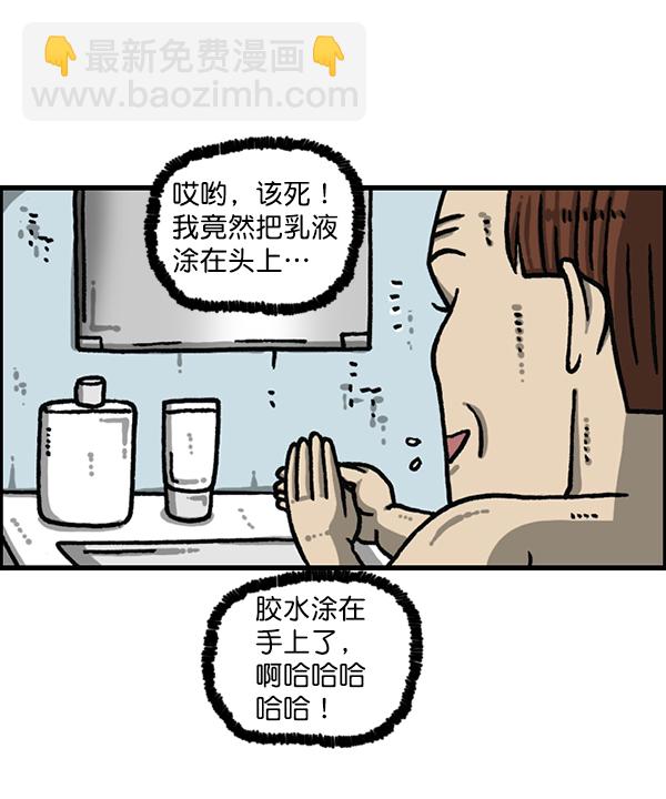 [第1202话] 堂叔5