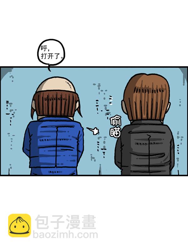 [第1202话] 堂叔52
