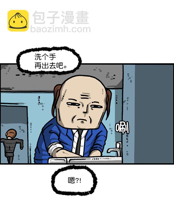 [第1202话] 堂叔54