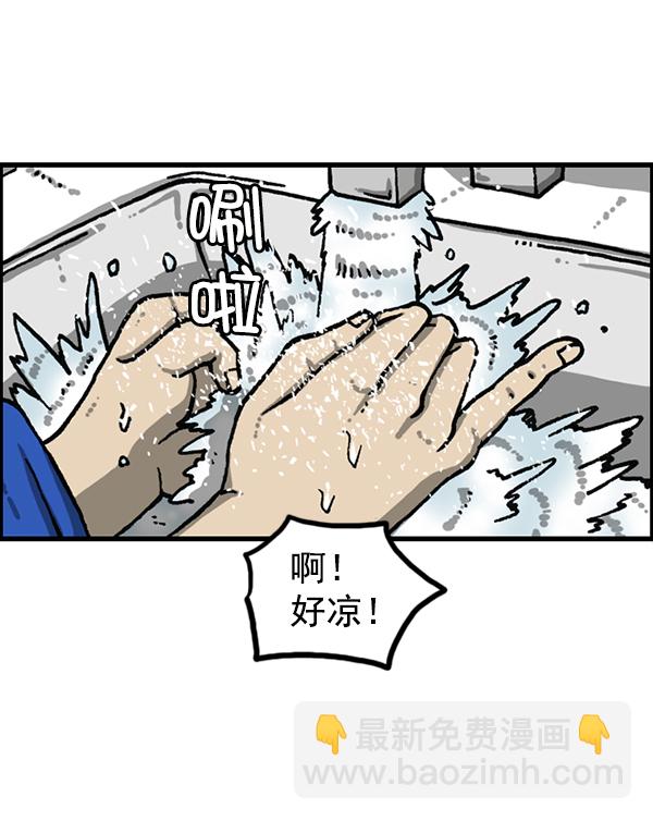 [第1202话] 堂叔56