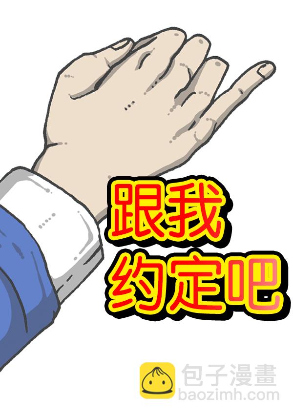 [第1202话] 堂叔59