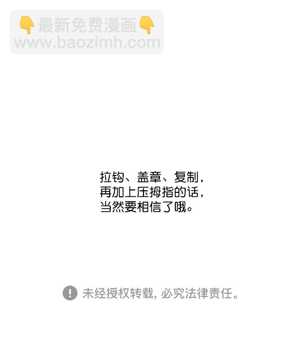[第1202话] 堂叔86
