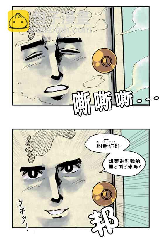 5话3