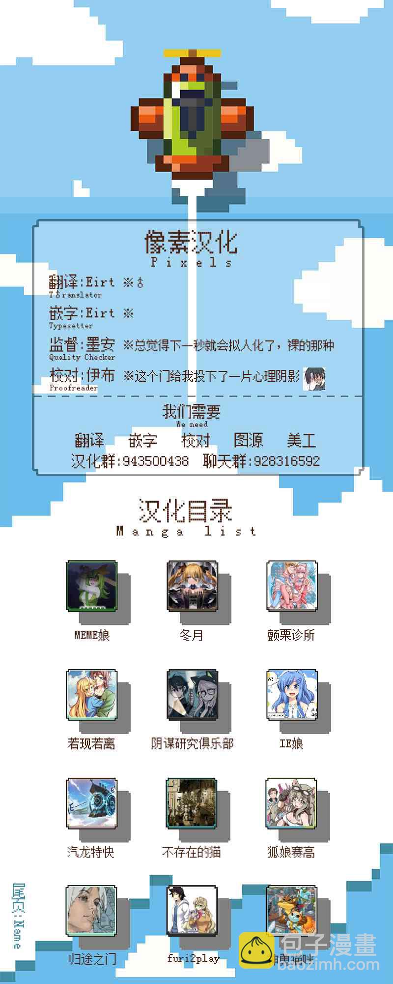 5话5