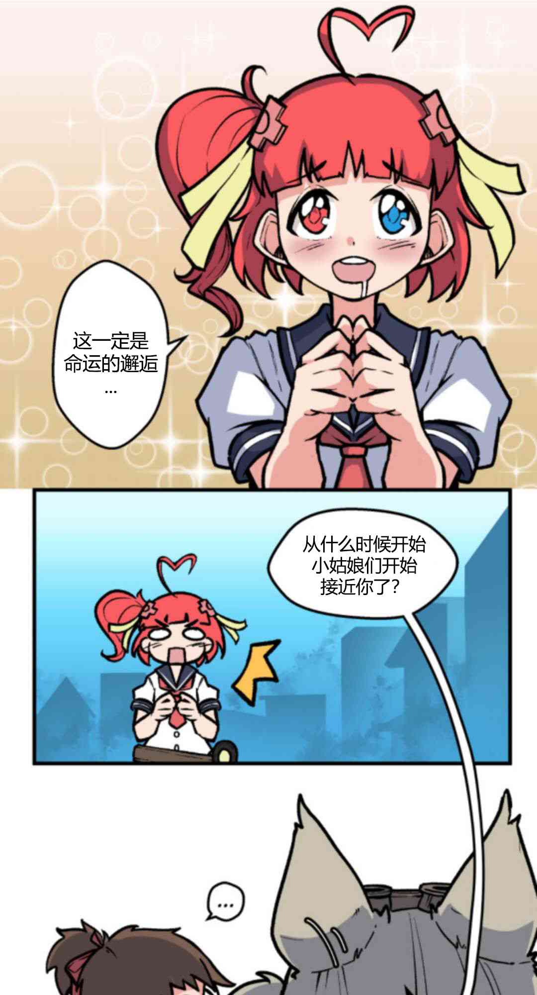 8话0