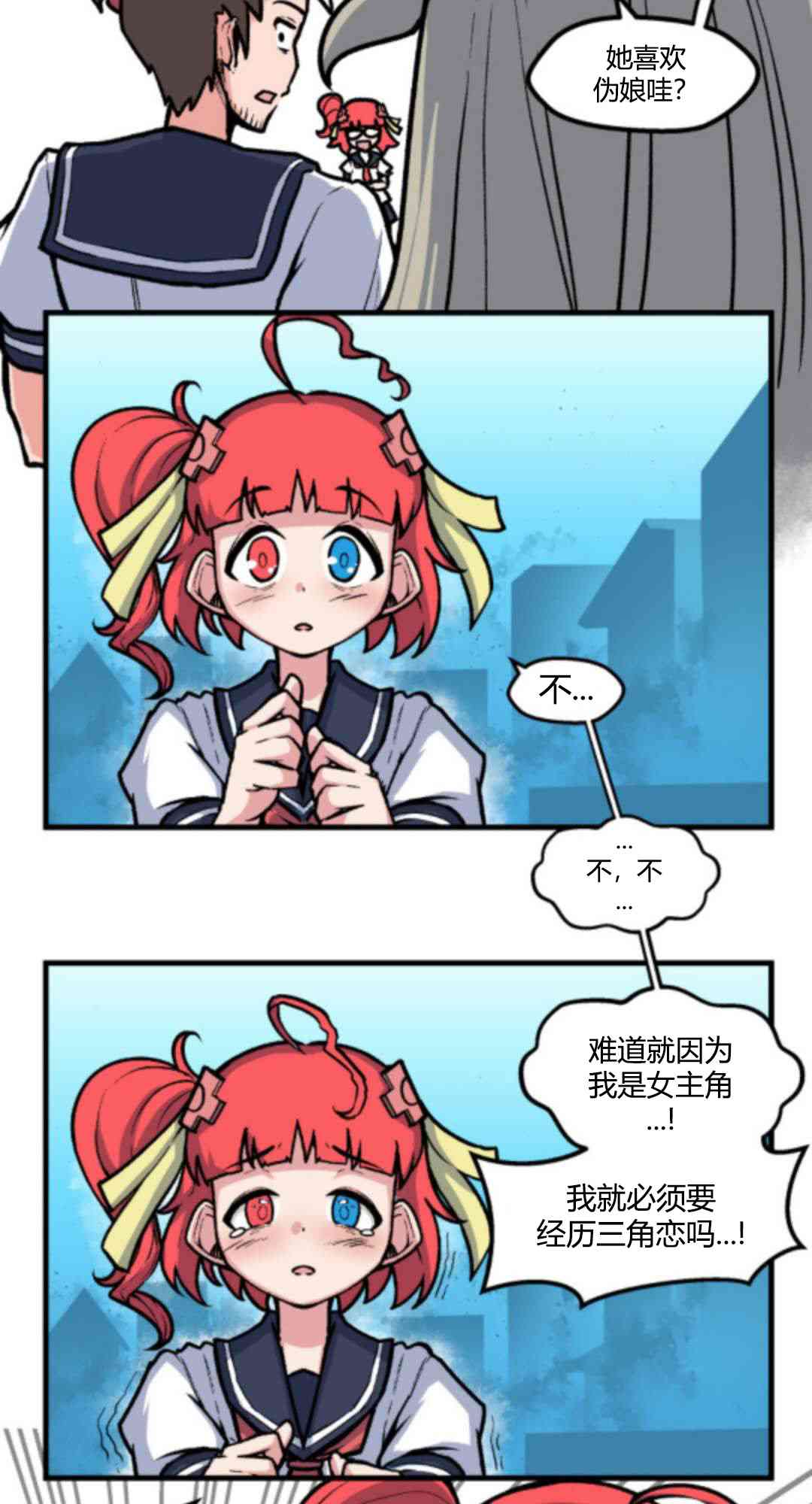 8话1