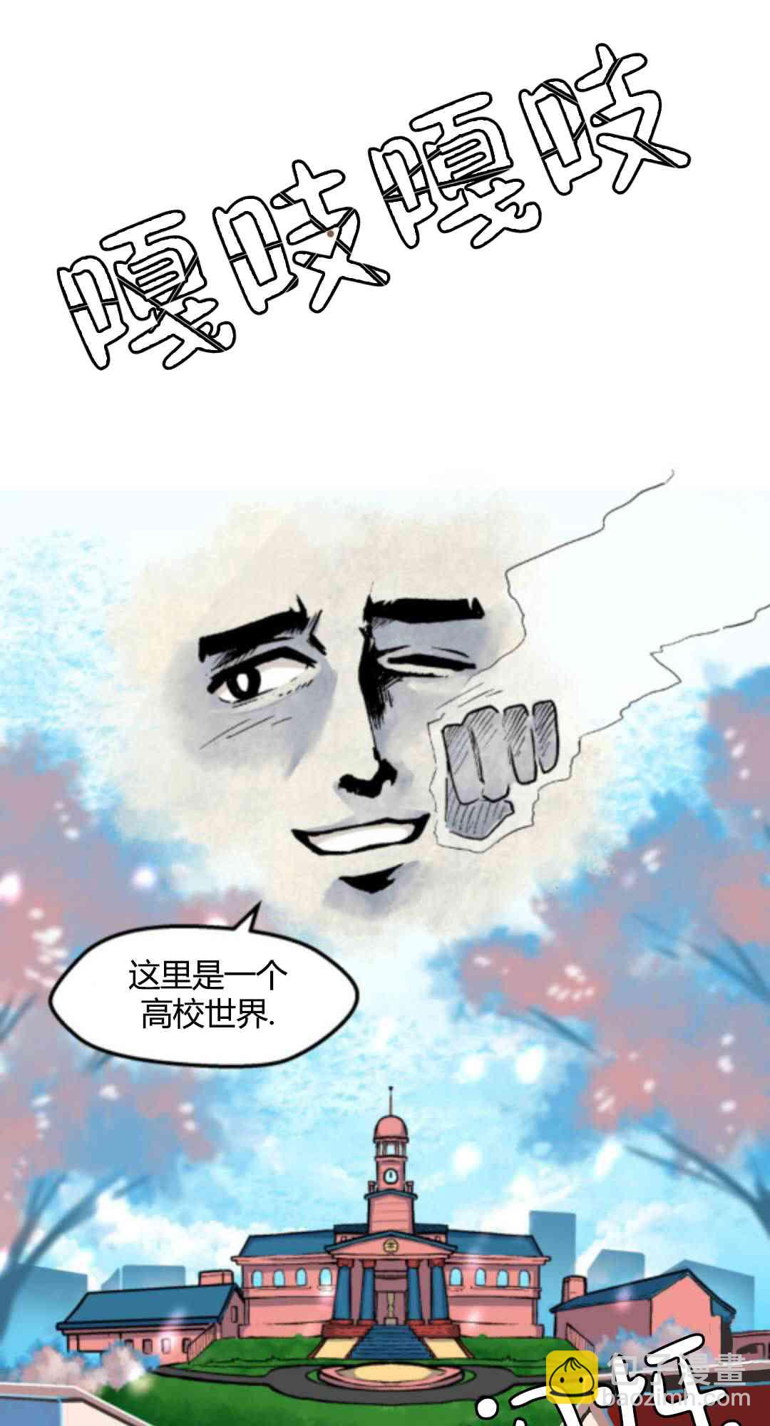 8话3