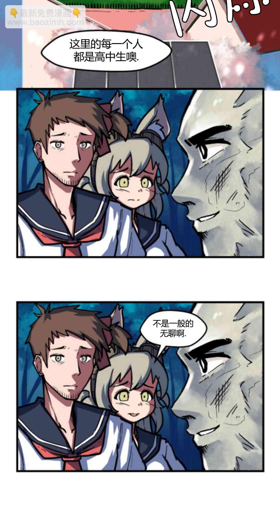 8话4