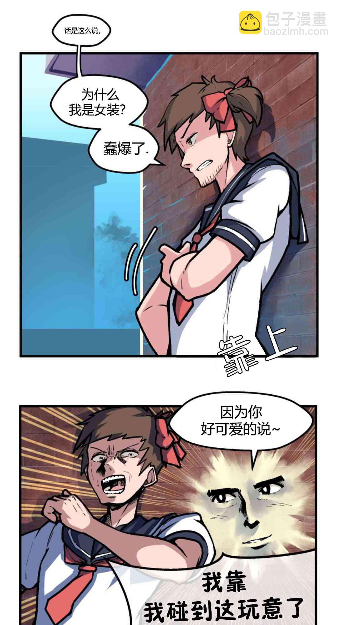 8话6