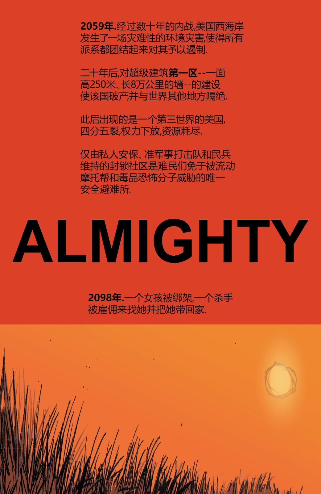 第01卷2
