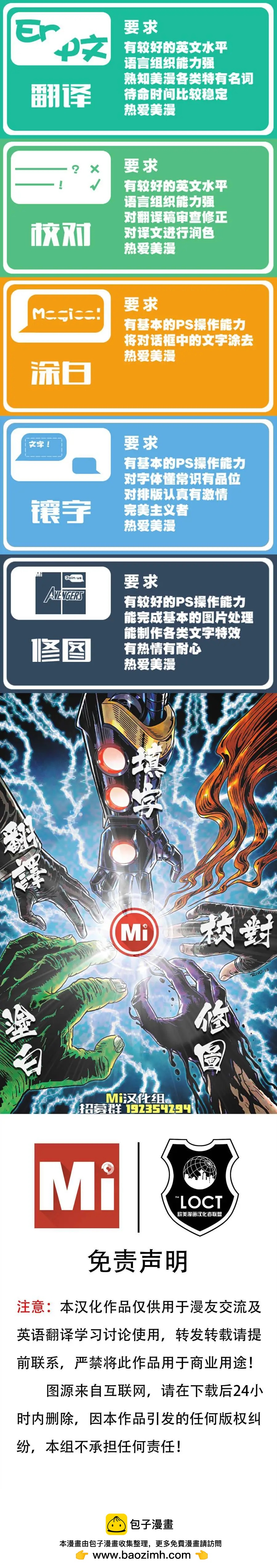 第10卷24