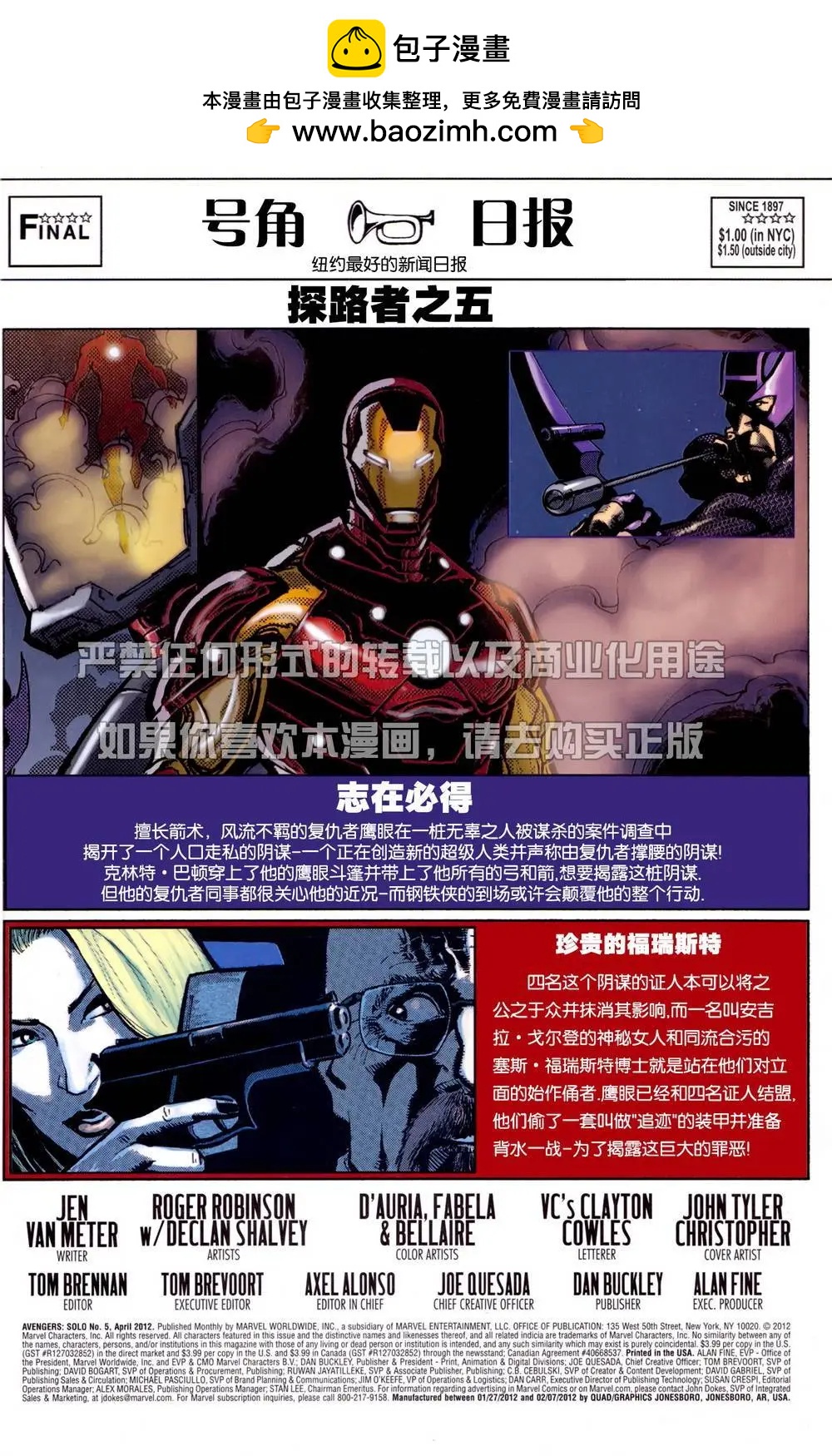 第05卷1