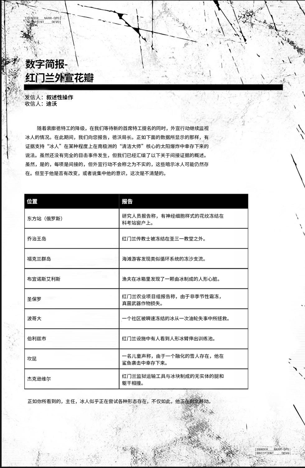 第05卷23