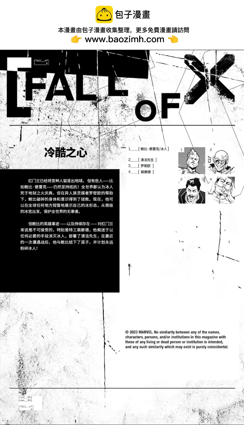 第05卷6