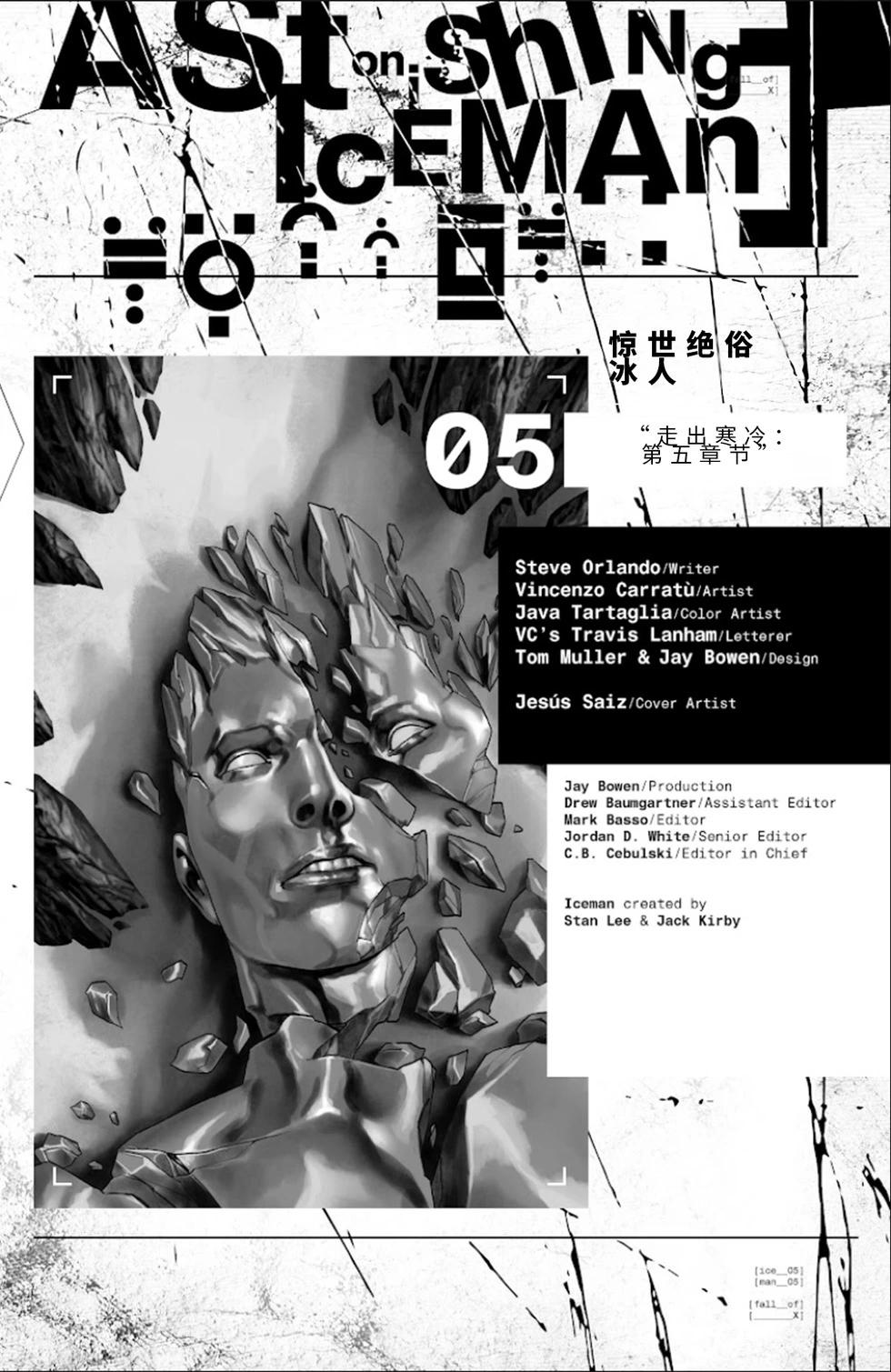 第05卷7