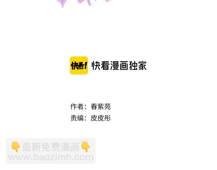 第57话  理所当然的事15