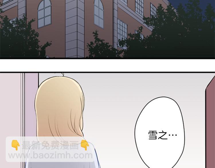 第57话  理所当然的事2