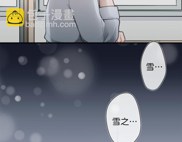 第57话  理所当然的事20