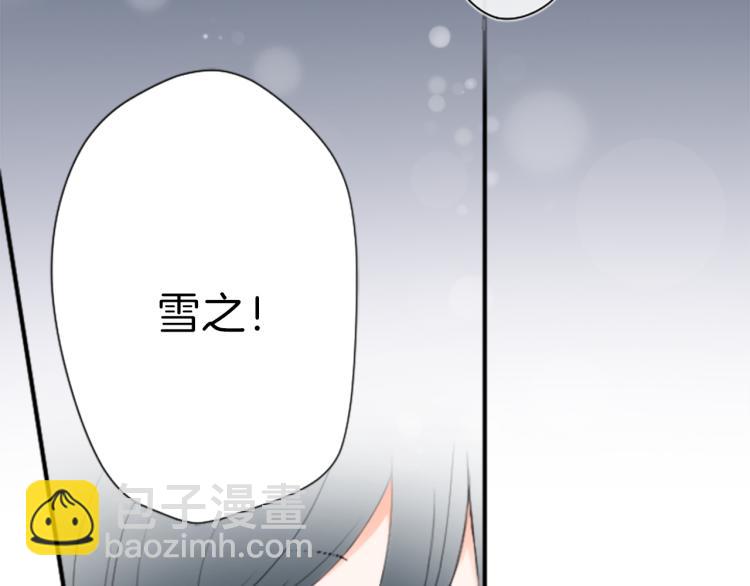 第57话  理所当然的事21