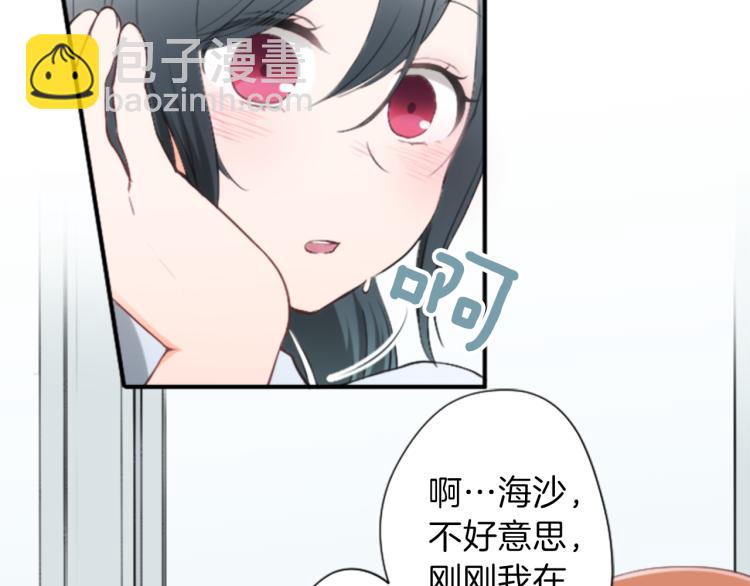第57话  理所当然的事22