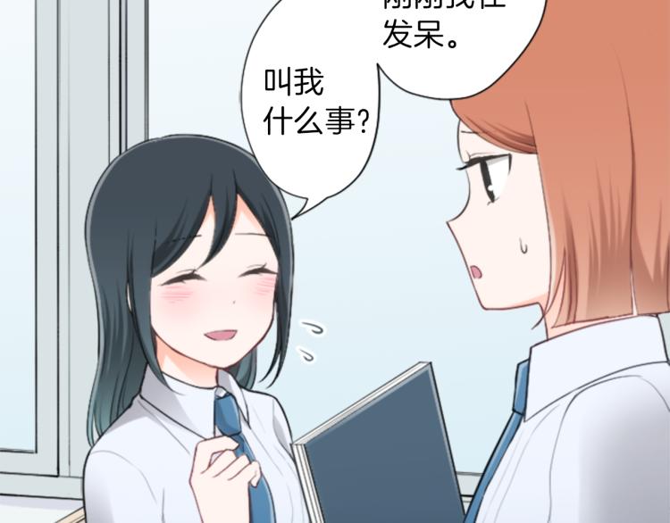 第57话  理所当然的事23
