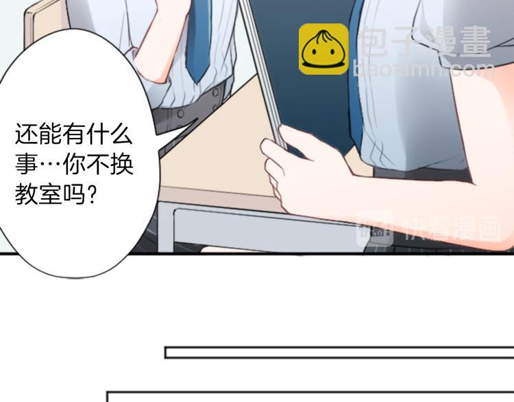 第57话  理所当然的事24