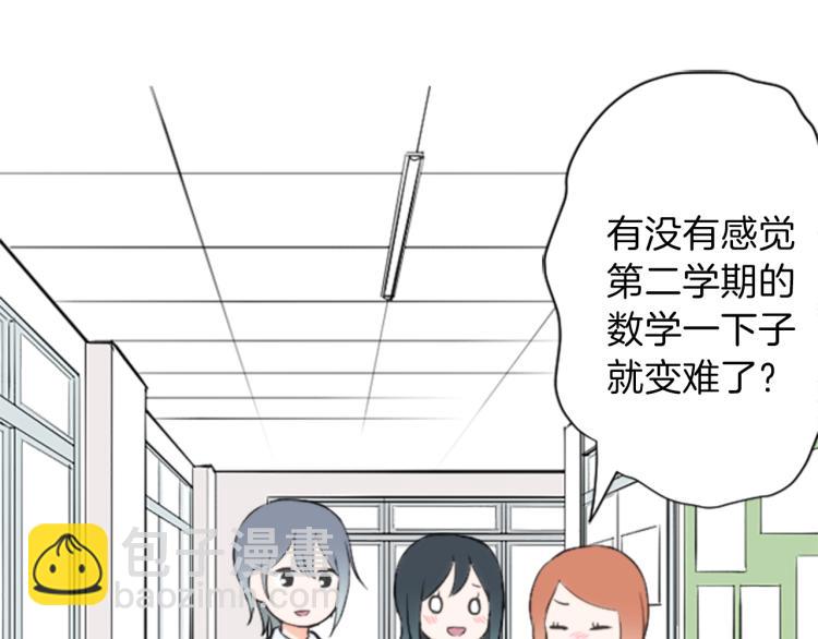 第57话  理所当然的事26