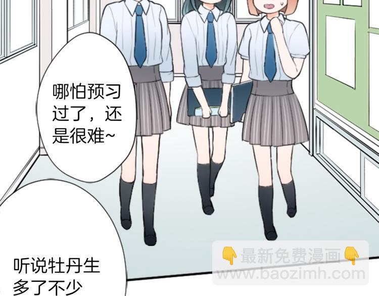 第57话  理所当然的事27