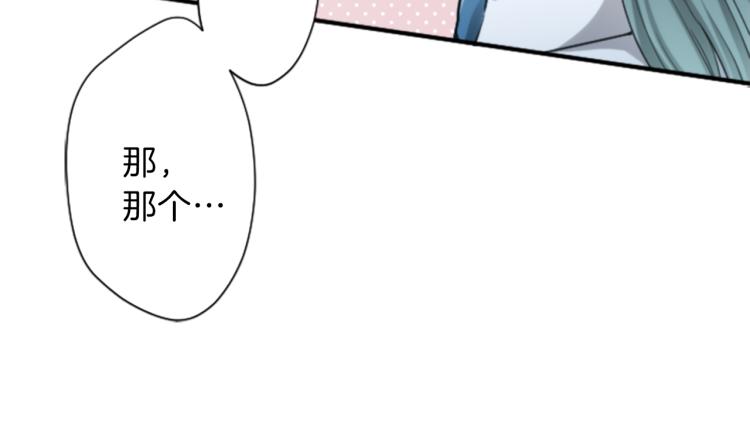 第57话  理所当然的事29