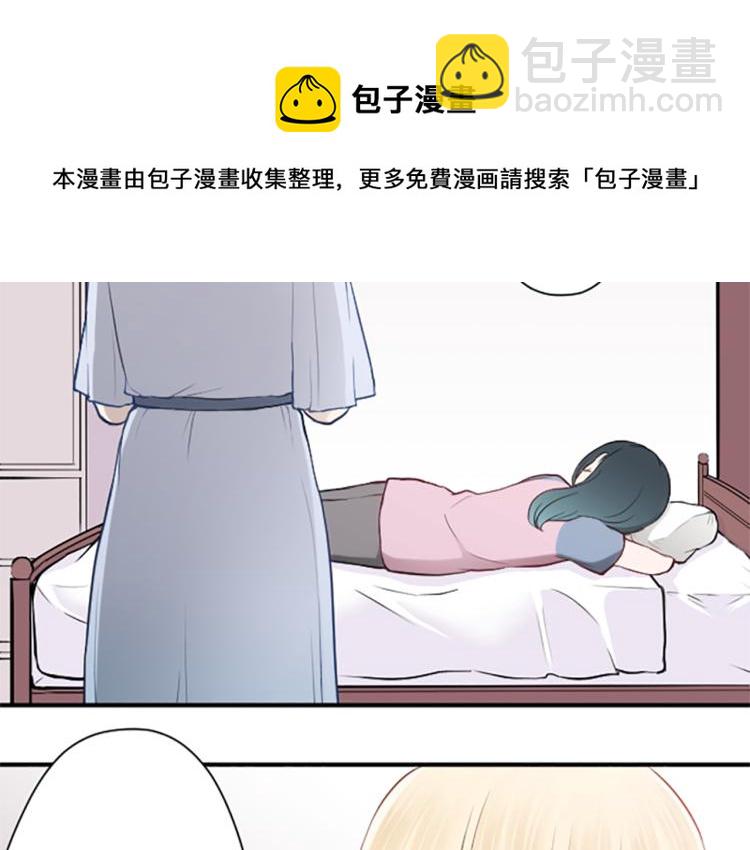 第57话  理所当然的事3