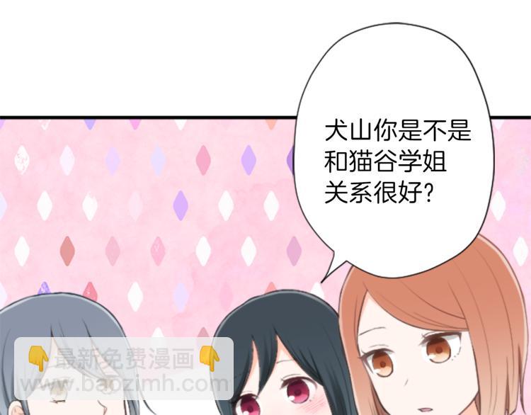 第57话  理所当然的事30