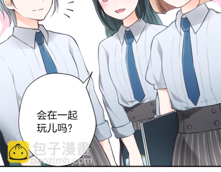 第57话  理所当然的事31