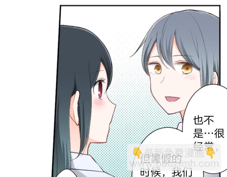 第57话  理所当然的事32