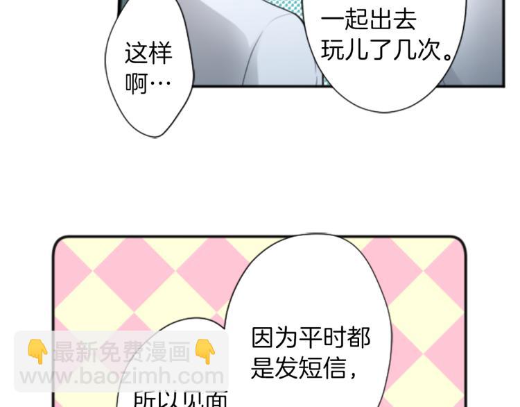 第57话  理所当然的事33